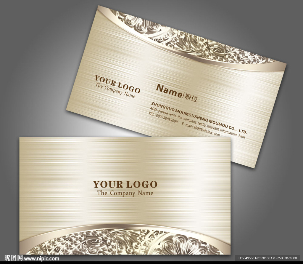 精品名片 高档名片