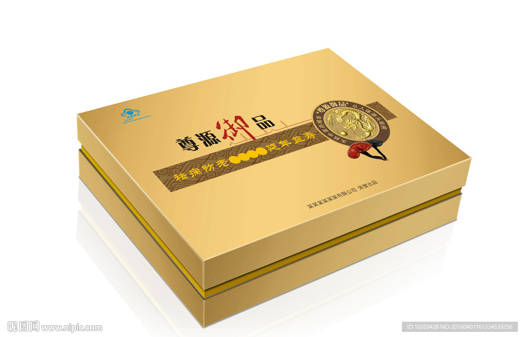 保健品包装设计