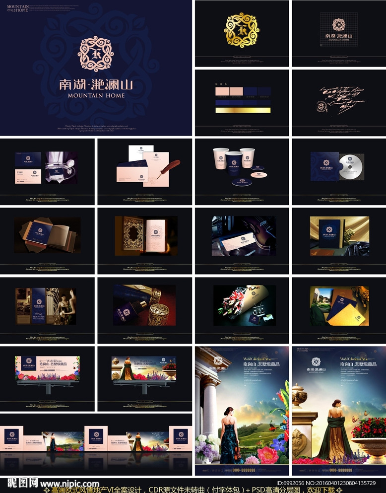 欧式地中海风情VI