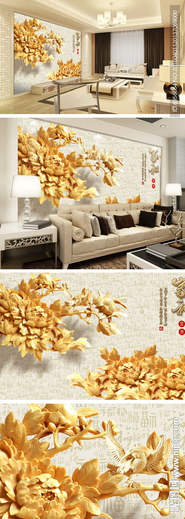 牡丹花木雕背景墙