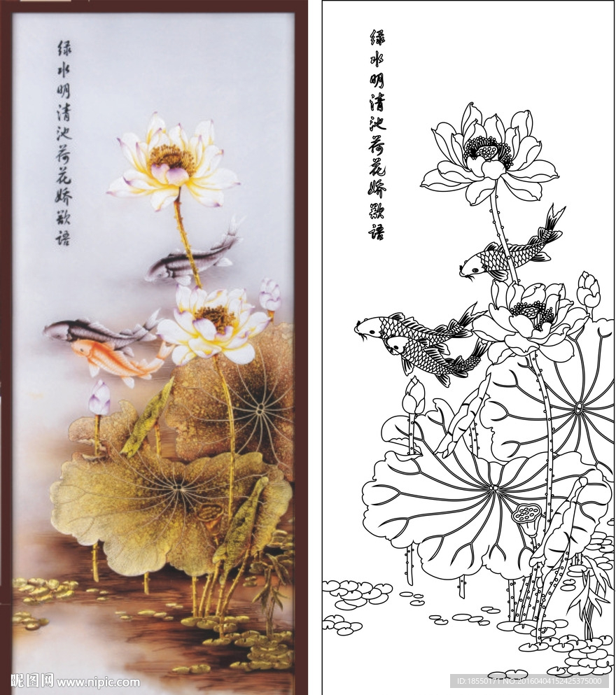 绿水明清池荷花娇欲语