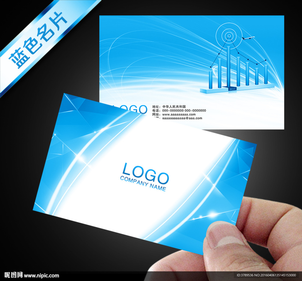 IT科技网络名片