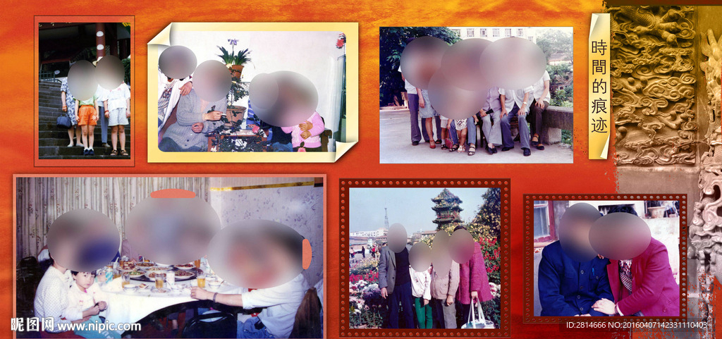 怀旧 老照片相册 模版图片