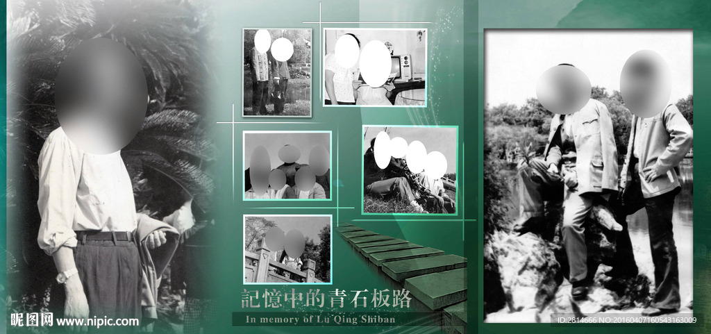 怀旧 老照片相册 模版图片