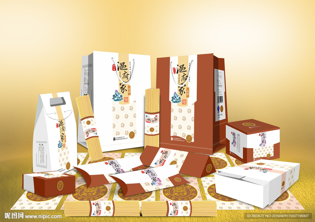 温府（展开图 效果图）系列包装