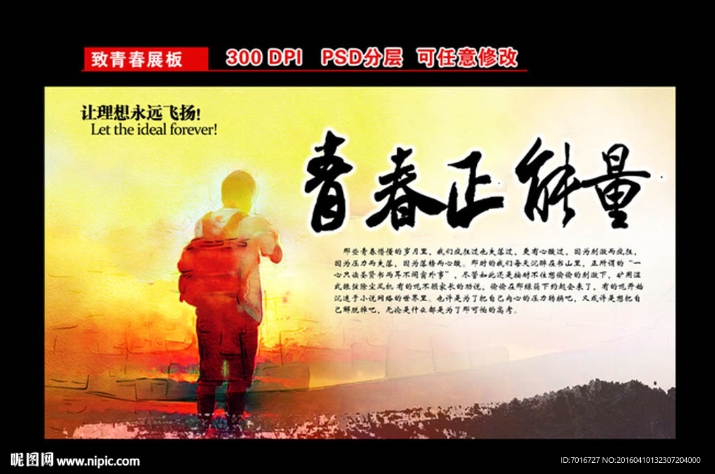 世界这么大我想去看看