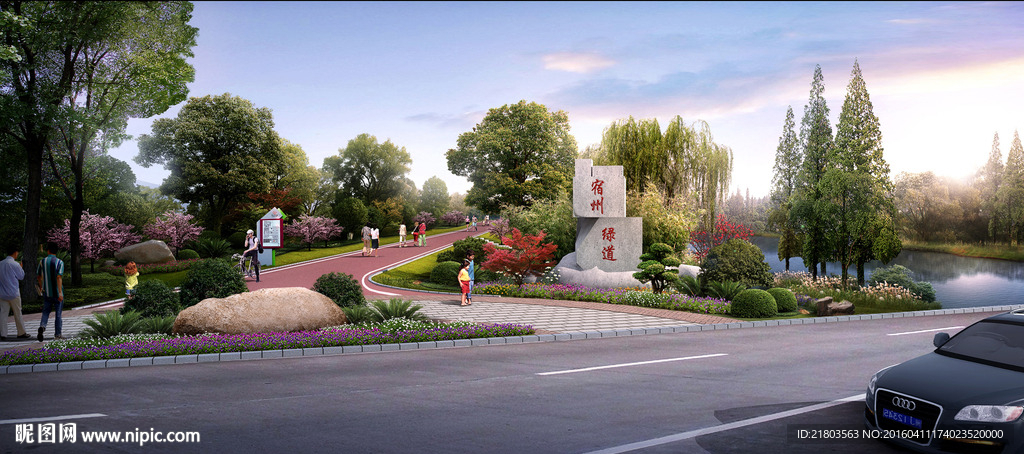 公园绿道效果图