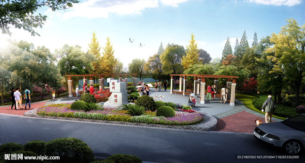 宿州绿道北入口