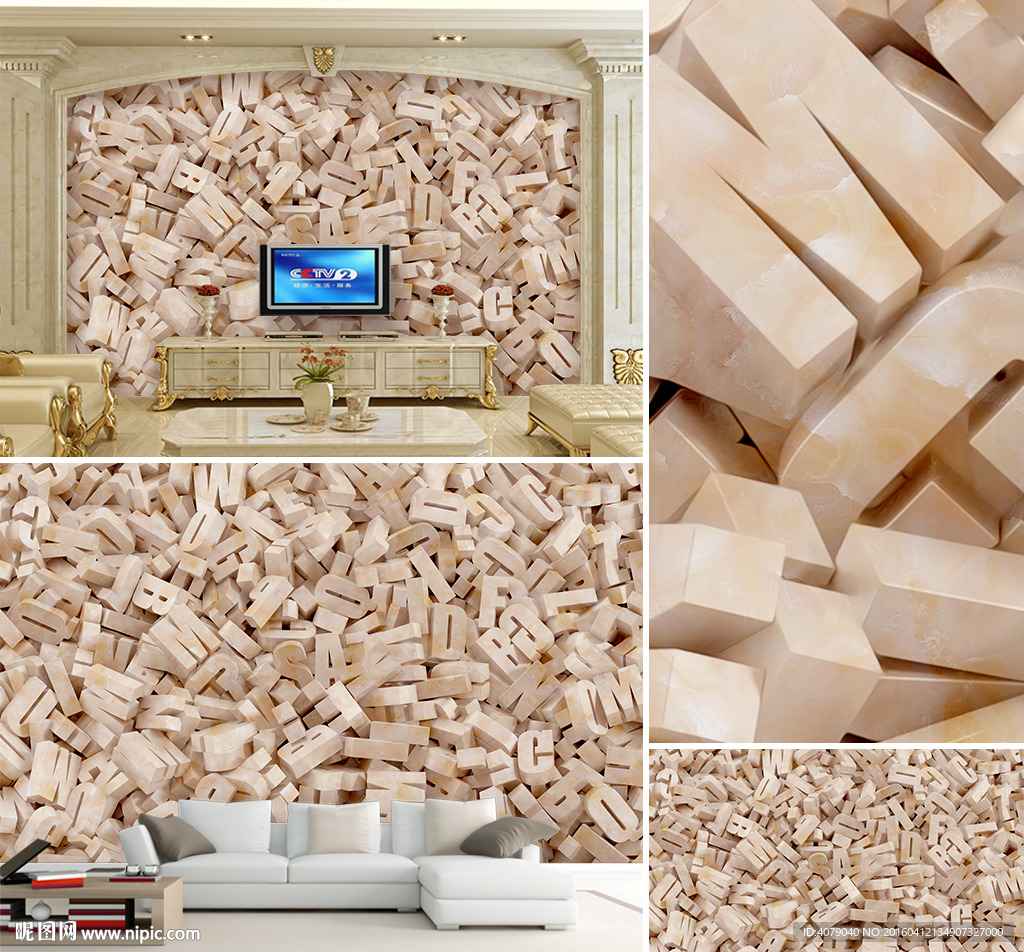 3D立体英文字母大理石背景墙