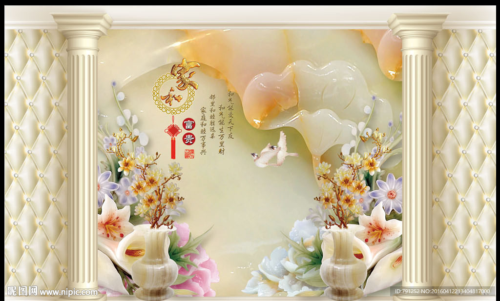 家和富贵玉雕玉兰花电视背景墙