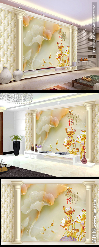 家和富贵荷花玉雕背景墙