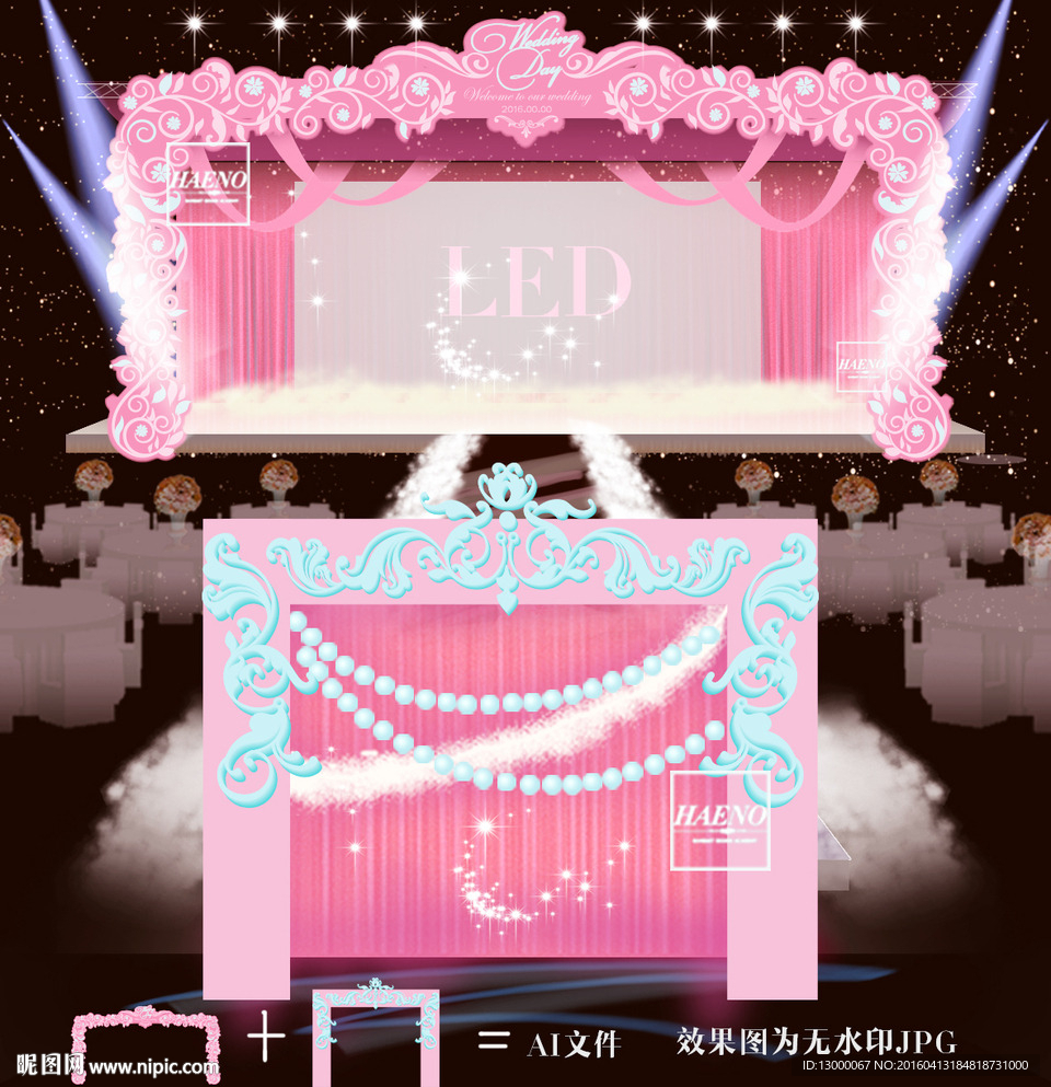 粉蓝唯美主题婚礼设计