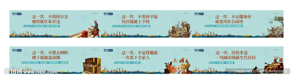 围挡 灯箱 户外