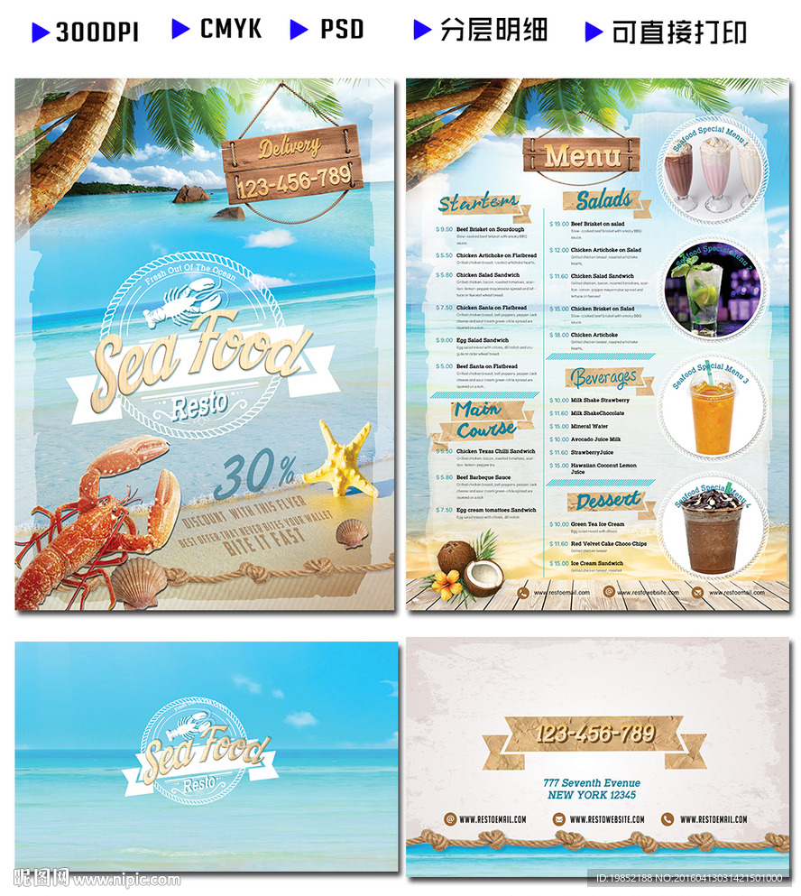 海滩沙滩食品菜单