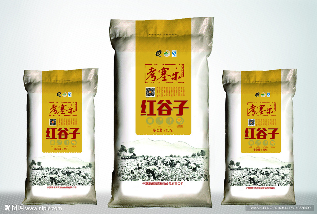 小米编织袋包装展开图