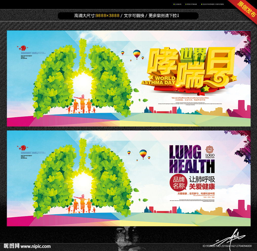 绿肺 哮喘 肺结核