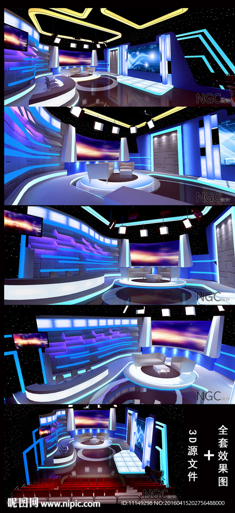 访谈节目 演播厅 演播室 展厅