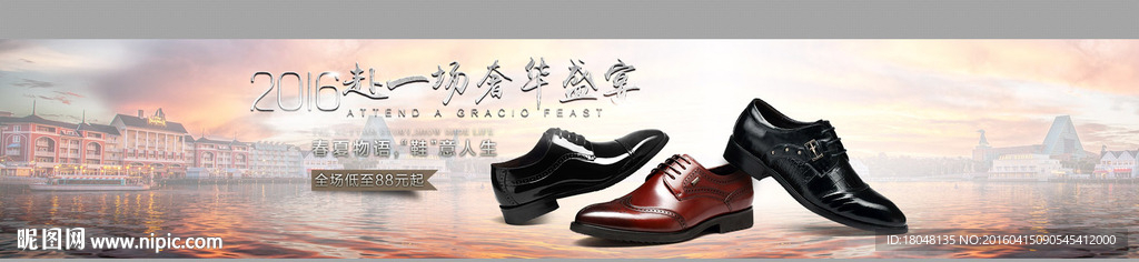男鞋海报图片