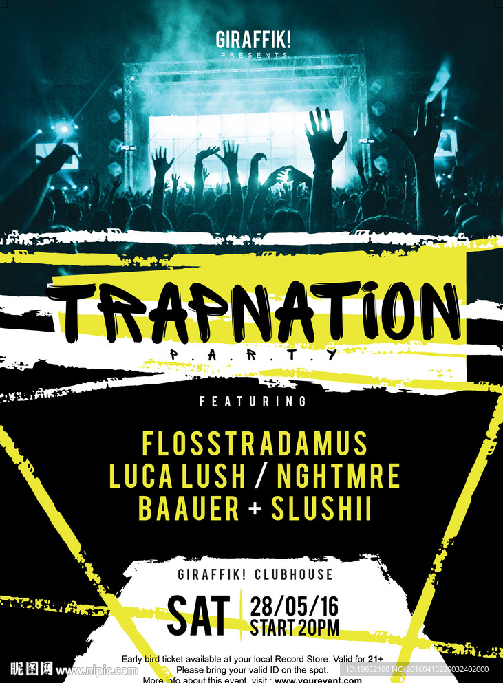 大气音乐派对海报