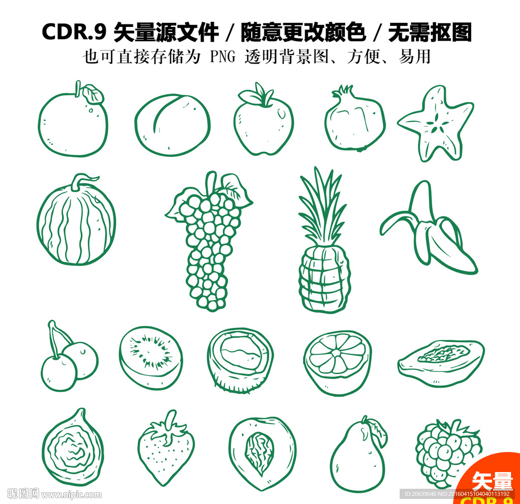 手绘水果线描图标