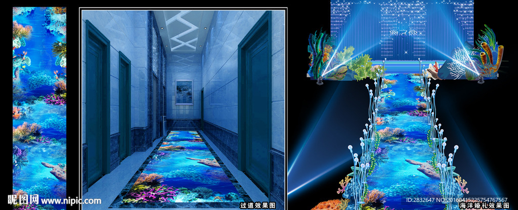 海洋地画 海洋婚礼 婚礼走廊画