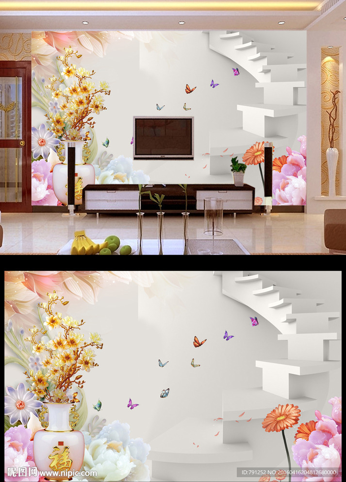 现代3D玉兰花背景墙