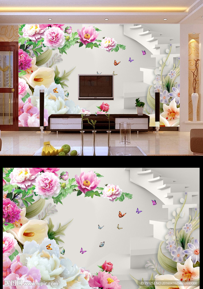 3D玉兰花 背景墙