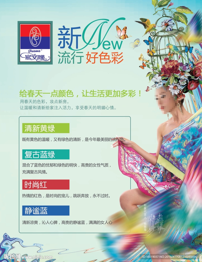 画架海报60x80cm椰风海岸