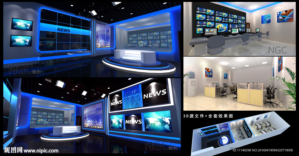 新闻 演播厅 演播室 展厅
