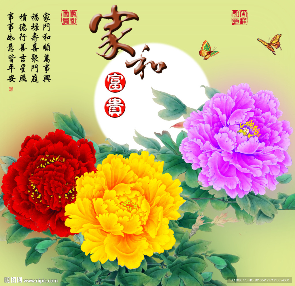 十字绣钻石画家和富贵牡丹