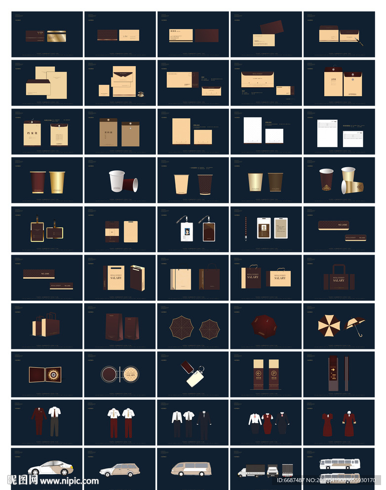 高档VI设计模版