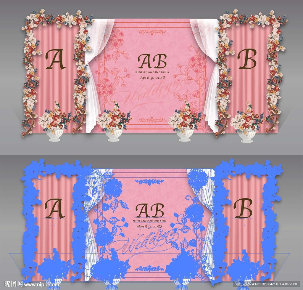 粉色纱幔迎宾签到合影