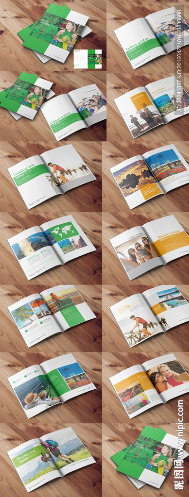 橙绿色时尚旅游画册