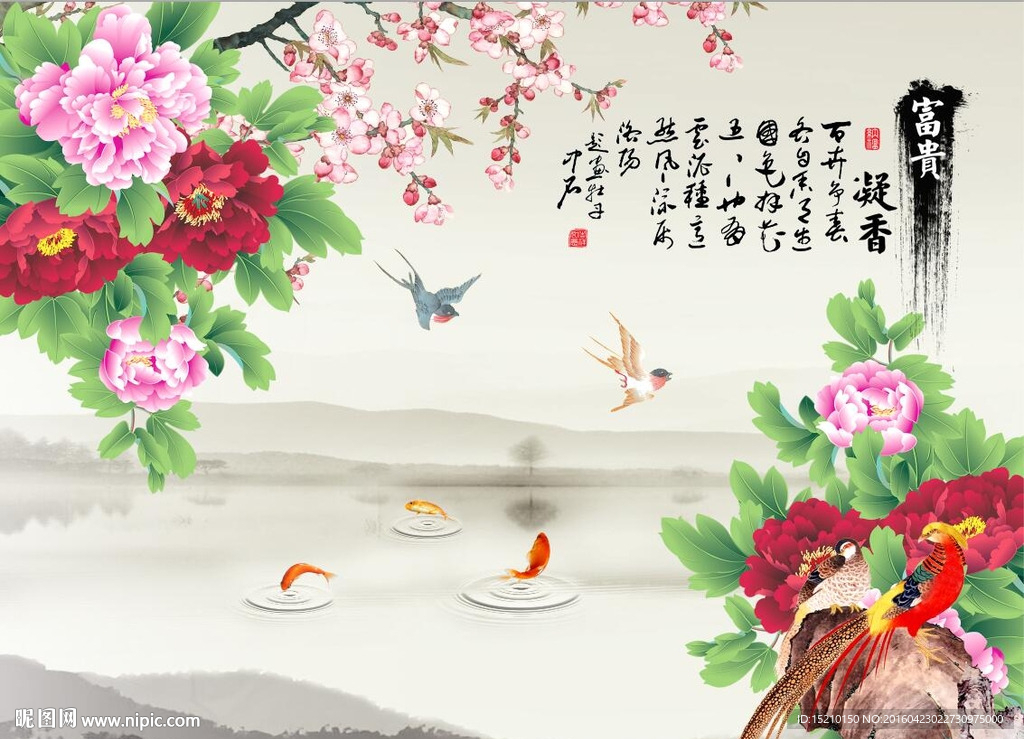 富贵凝香牡丹花