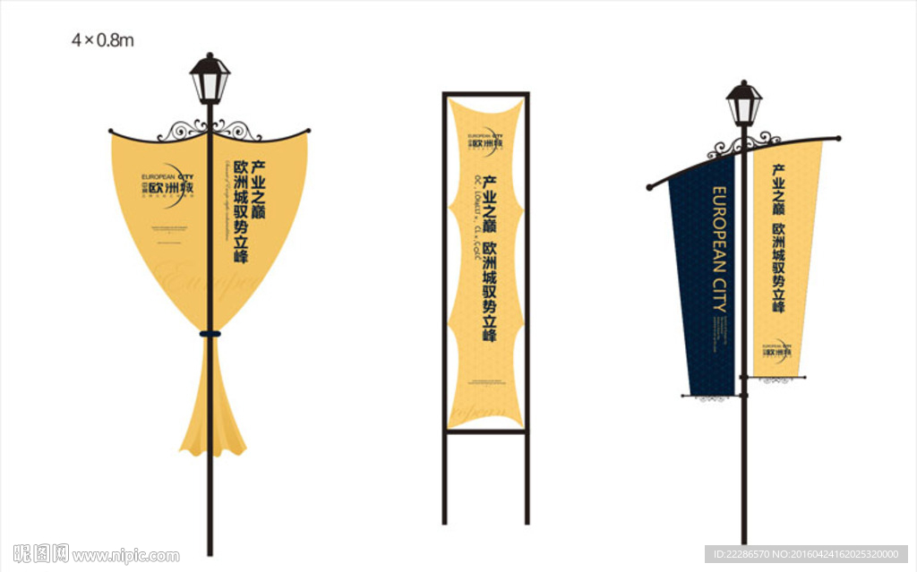 欧式路灯造型设计