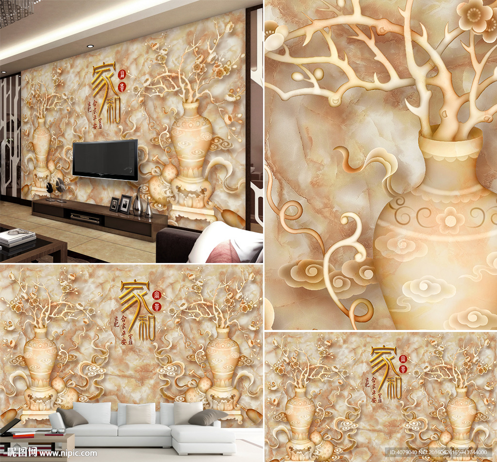 家和富贵葫芦祥云大理石背景墙