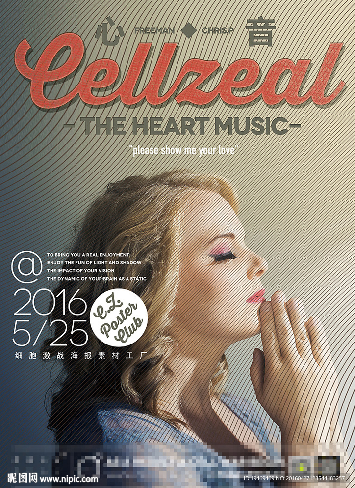 音乐主题夜店海报