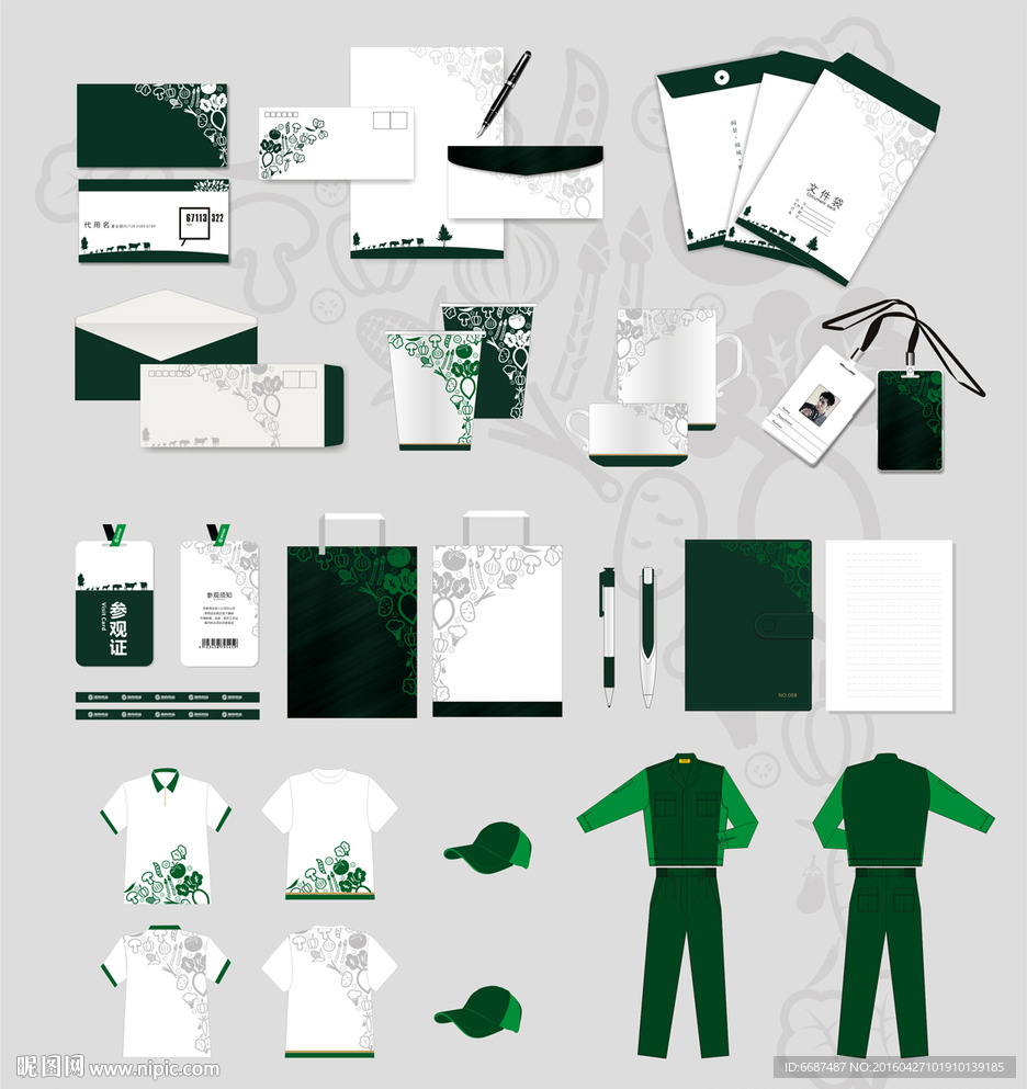 农产品VI设计 绿色食品VI