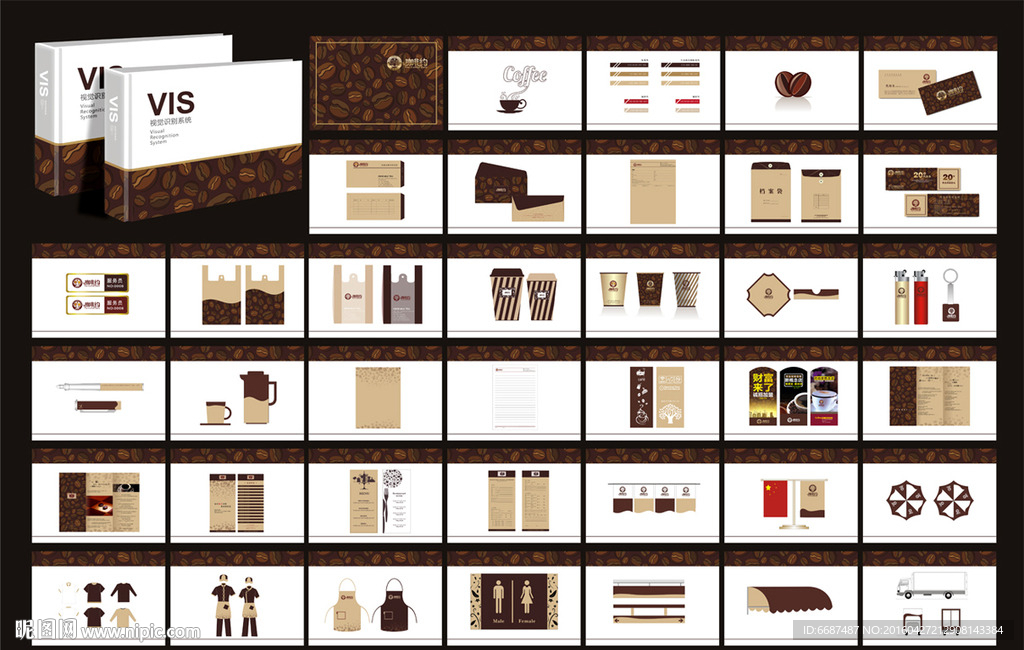 咖啡店VI设计模版