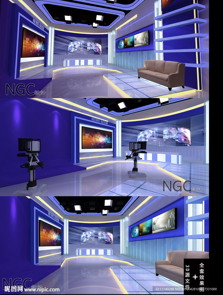 电视台 演播厅 演播室 展厅