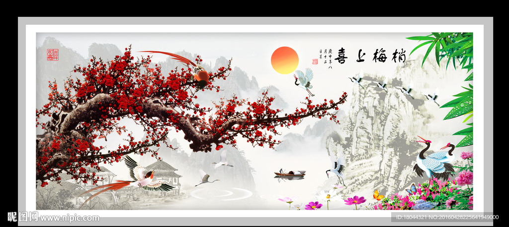 喜上眉梢梅花竹子 装饰画