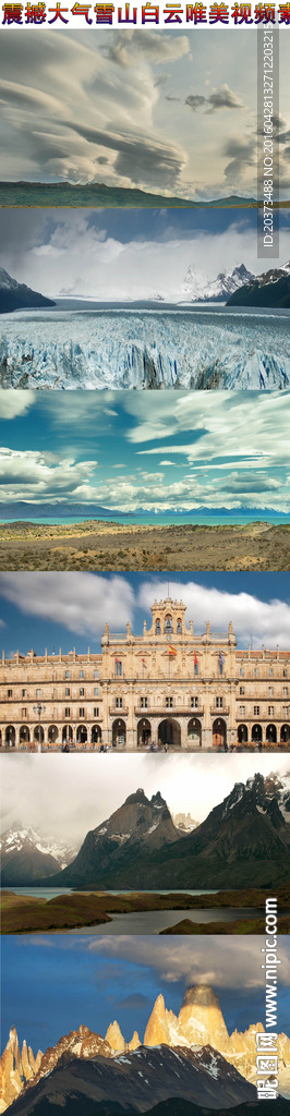 雪山白云大气视频素材