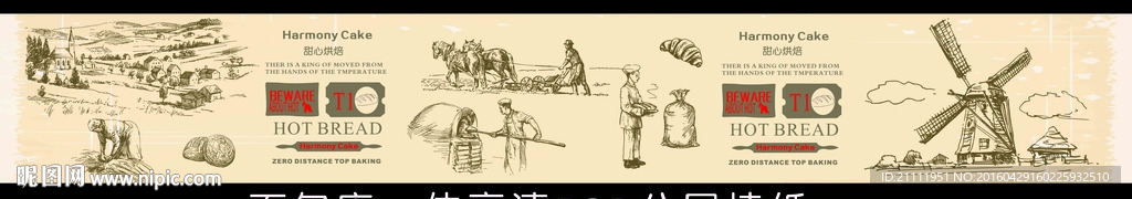 面包店高清壁纸