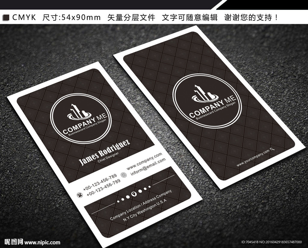 黑色竖版名片设计图片