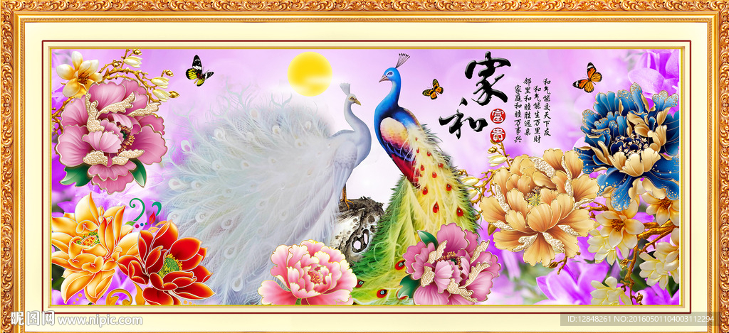 家和 孔雀 牡丹