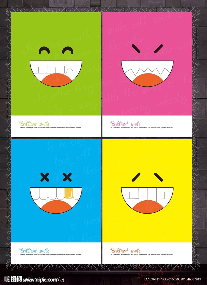 可爱笑脸