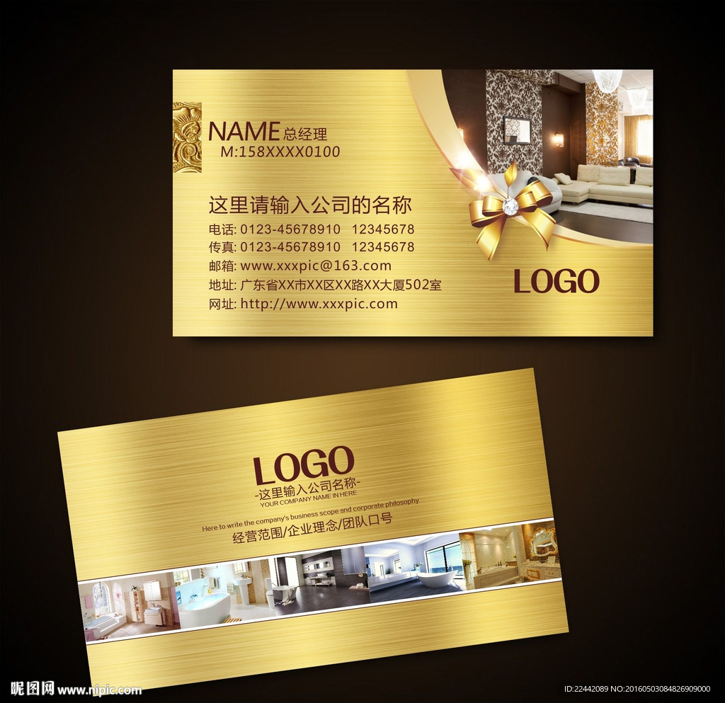 墙纸名片 壁纸名片 装饰名片