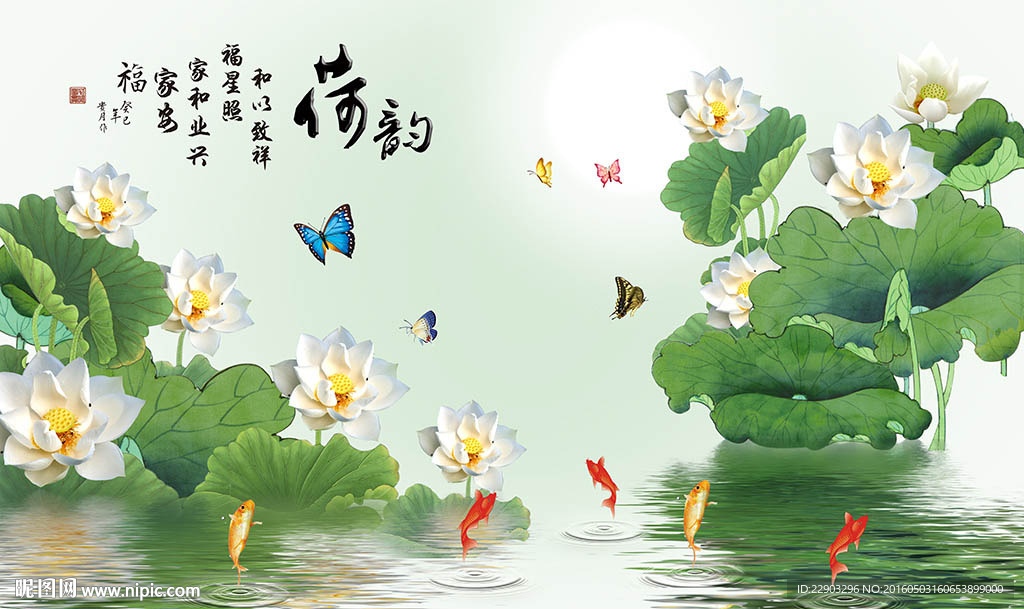 荷韵荷花中式背景墙