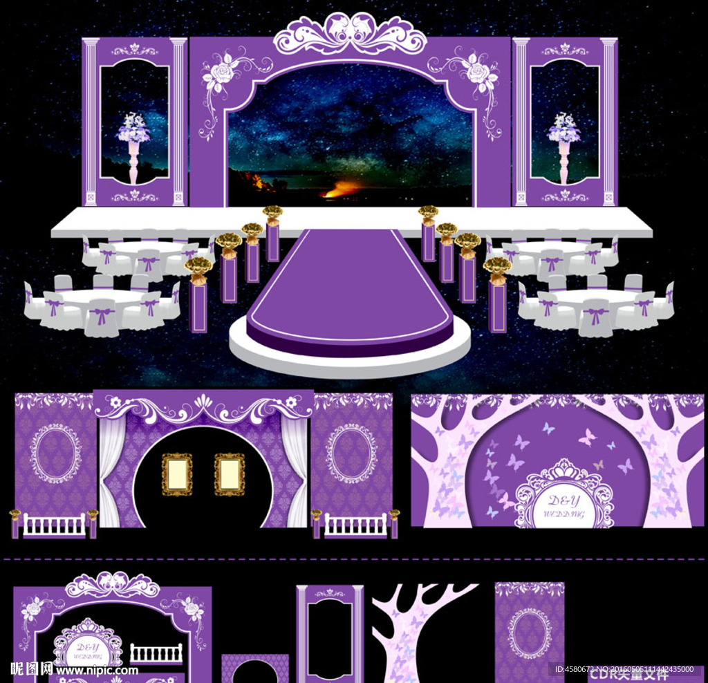 紫色婚礼舞台