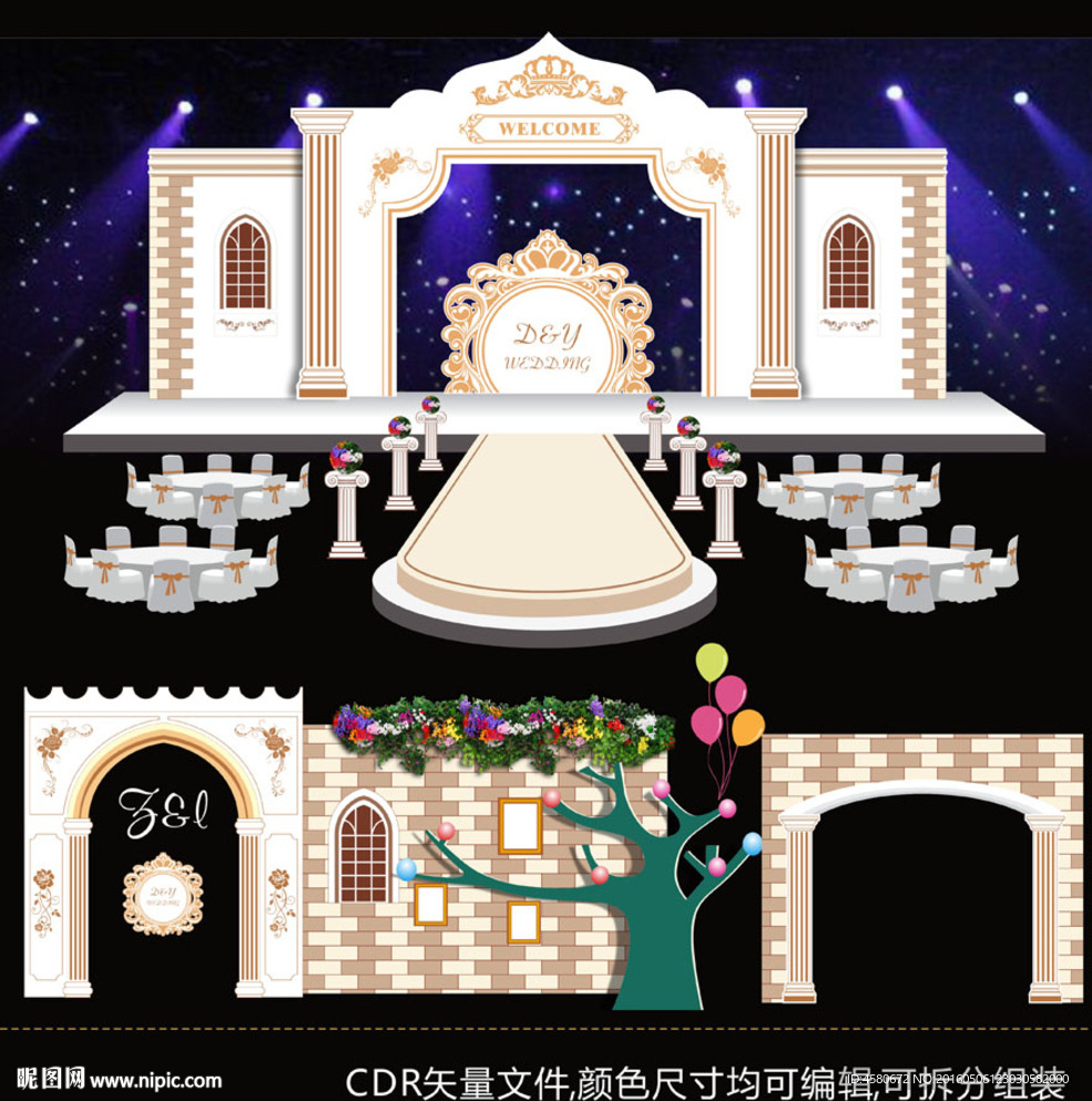 香槟色城堡主题